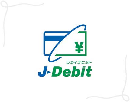 D-debit